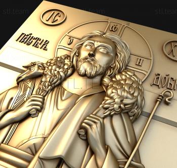 3D model Icon of the Good Shepherd (STL)